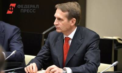 СВР обвинила Госдеп в распространении фейков о вторжении на Украину - fedpress.ru - Москва - Россия - США - Украина - Грузия