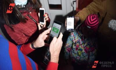 Кубанские коммунисты собирают подписи против QR-кодов - fedpress.ru - Россия - Краснодарский край - Краснодар