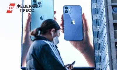 Apple официально признала проблему «оглохших» iPhone - fedpress.ru - Москва - США - Эмираты