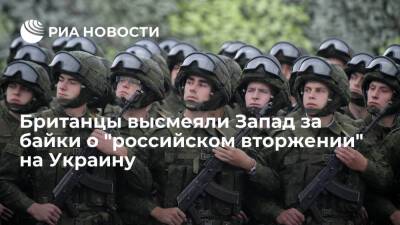 Джон Сонный - Читатели Daily Mail высмеяли Запад за байки о "российском вторжении" на Украину - ria.ru - Москва - Россия - США - Украина - Англия - Шотландия