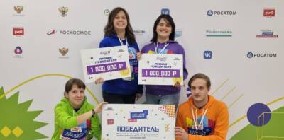 Липецкие студентки выиграли по миллиону рублей - lipetskmedia.ru - Россия - Нижний Новгород - Липецк