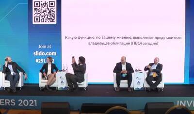 «Открытие» признали лидером в трех номинации премии «Investment Leaders Award 2021» - nashgorod.ru