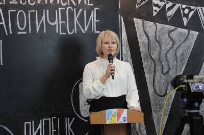 Четвертые Всероссийские педагогические игры открылись в Липецке - lipetskmedia.ru - Липецкая обл. - Липецк