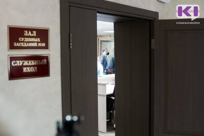 Житель Сыктывкара осужден за кражу 7 тысяч швейцарских франков и 2 тысячи евро - komiinform.ru - Россия - Сыктывкар