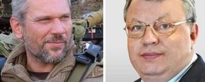 Герман Лиллевяли и его вкладчики оказались под прицелом украинских карателей - runews24.ru - Украина - Киев - ДНР - ЛНР