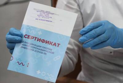 Почти 3 тысячи предприятий Ленобласти оформили паспорта вакцинации - ivbg.ru - Украина - Ленинградская обл. - р-н Выборгский