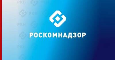 От 13 крупных интернет-компаний потребовали открыть представительства в России - profile.ru - Россия