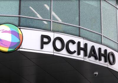 Дефолт Роснано? Почему госкорпорация заявила о долговых проблемах и чем это грозит россиянам - mskgazeta.ru