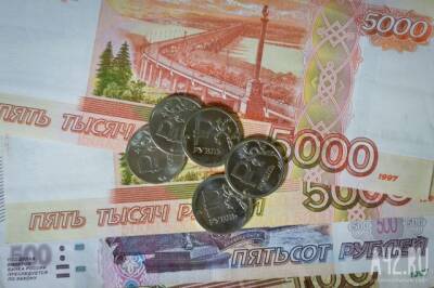 Новокузнечанка подкупила сотрудницу техникума, чтобы помочь сыну сдать зачёты - gazeta.a42.ru - Россия - Новокузнецк