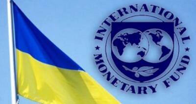 МВФ выделил Украине $ 700 млн - eadaily.com - Украина - Киев