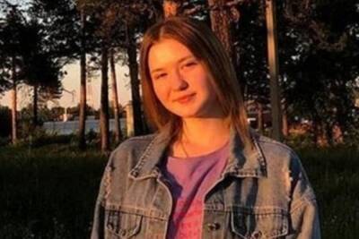 Пропавшую девушку разыскивает полиция Нижнего Тагила - eburg.mk.ru - Россия