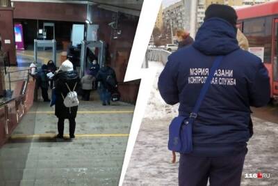 Пассажиры бунтуют, такси дорожает в 2 раза. Как Татарстан принимает QR-коды на транспорте - chita.ru - респ. Татарстан - Казань