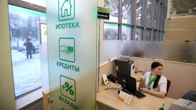 Александр Мамут - В ЦСР назвали условие для убыточного банковского кредитования - iz.ru - Израиль