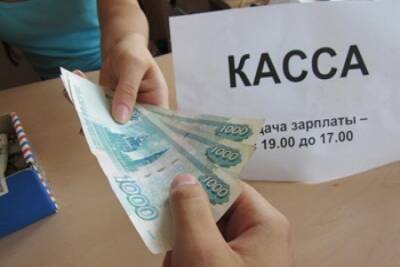 Однако статистика: у каждого пятого костромича зарплата не дотягивает до 15 тыс. рублей - kostroma.mk.ru - Россия - Костромская обл.