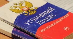 Фермер из Кабардино-Балкарии освобождена от штрафа за подделку документов - kavkaz-uzel.eu - респ. Кабардино-Балкария