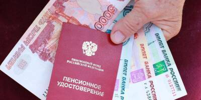 Россияне назвали размер достойной пенсии - ruposters.ru - Россия - Санкт-Петербург - Екатеринбург - Волгоград