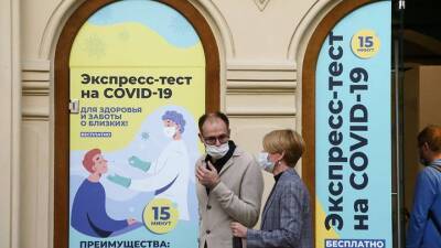 Анастасия Ракова - Практически все сдающие экспресс-тест на COVID-19 москвичи заполняют заявку онлайн - vm.ru - Москва