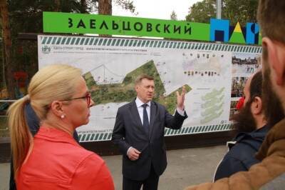 Анатолий Локоть - В Новосибирске Заельцовский парк откроют весной 2022 года - sib.fm - Новосибирск
