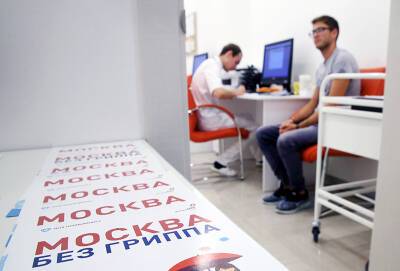 В России снизилась заболеваемость гриппом и ОРВИ - tvc.ru - Россия