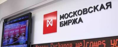 Индексы Мосбиржи и РТС упали до минимумов лета 2021 года - runews24.ru - Россия - США
