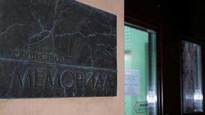 Илья Новиков - Суд назначил ещё одно предварительное слушание по делу "Мемориала" - svoboda.org