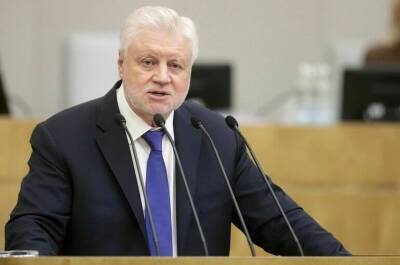Сергей Миронов - Миронов готовит обращение в Конституционный суд об индексации пенсий работающим пенсионерам - pnp.ru - Россия
