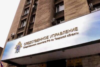 В Твери подросток ударил руководителя следственного отдела - tver.mk.ru - Россия - Тверь - Тверская обл.