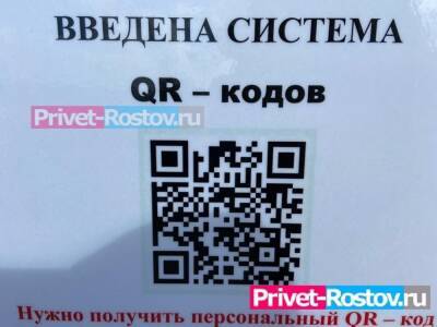 Игорь Осипов - В АТП Ростова рассказали, что будет, когда в автобусах введут проверку QR-кодов - privet-rostov.ru - респ. Татарстан - Ростовская обл.