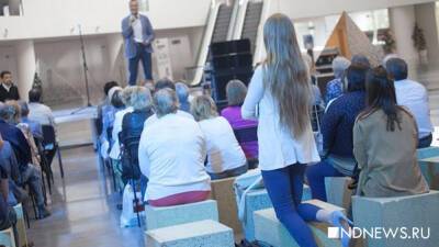 В Екатеринбурге пройдет «Уральская неделя против насилия» - newdaynews.ru - Екатеринбург