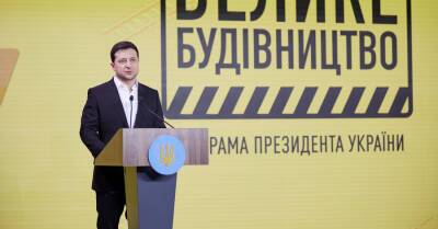 «Большое строительство 2020»: листаем книгу о главном детище президента Зеленского - kp.ua - Украина