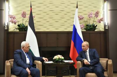 Владимир Путин - Махмуд Аббас - Путин: проблему Палестины нужно решать с учётом интересов жителей региона - aif.ru - Россия - Сочи - Израиль - Палестина