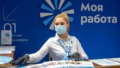Карьерные эксперты центра «Моя работа» рассказали, какие внутренние установки помогают строить карьеру - vm.ru