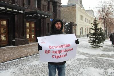 Челябинских депутатов засыпали письмами против QR-кодов. Подсчитать число в ЗСО не могут - znak.com - Челябинская обл.