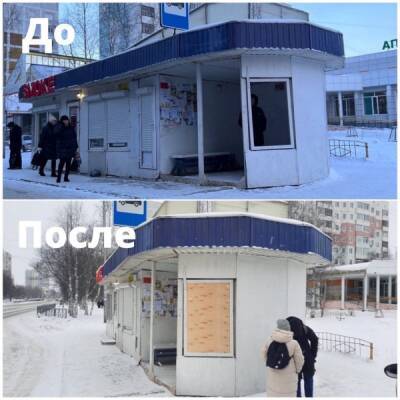 Депутат из Нижневартовска, похваставшийся "утеплением" остановки фанерой, обиделся на журналистов - nakanune.ru - Нижневартовск