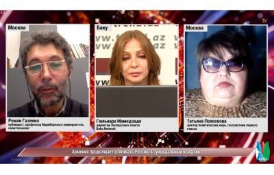 Армения продолжает втягивать Россию в суицидальный конфликт – российские эксперты на платформе Baku Network (ВИДЕО) - trend.az - Россия - Армения - Baku