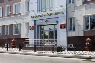 Астраханскую ОПГ приговорили к срокам за 35 преступлений - lenta.ru - Астрахань