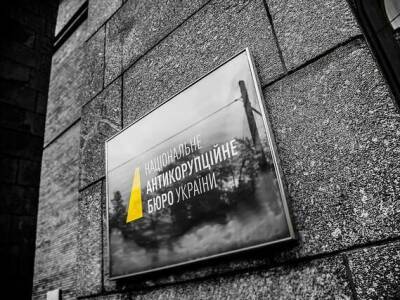 Игорь Коломойский - Геннадий Корбан - Дмитрий Спивак - Спивак получил ответ от НАБУ про "Укрнафту": "Мировое соглашение" отменяется, газ остается в хранилищах - gordonua.com - Украина