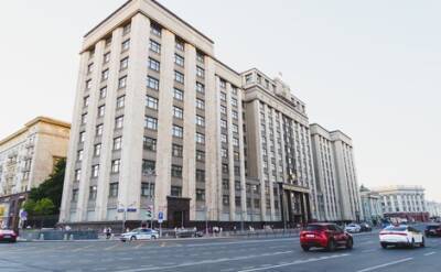 В Госдуме сегодня планируют во втором чтении рассмотреть проект федерального бюджета - echo.msk.ru - Москва