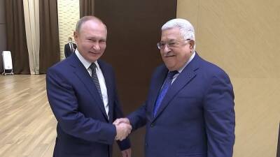 Владимир Путин - Махмуд Аббас - Двусторонние отношения и борьбу с COVID-19 обсудил президент России с лидером Палестины - 1tv.ru - Москва - Россия - Сочи - Палестина