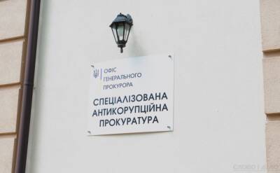 САП в декабре направит в суд дело аэродрома «Застава» - ru.slovoidilo.ua - Украина - Одесса