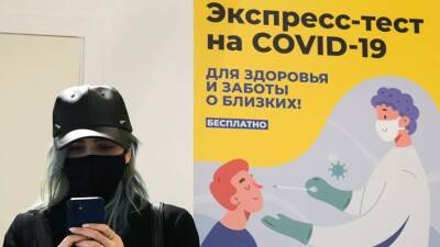 Анна Попова - В России дорабатывают платформу для контроля сроков выдачи тестов на COVID-19 - russian.rt.com - Россия