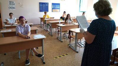 Сенатор предложила дать школьникам выбирать форму выпускного экзамена - iz.ru - Израиль