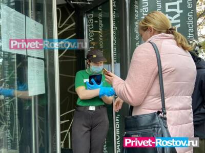 В Ростовской области депутаты начали сбор подписей против закона о QR-кодах - privet-rostov.ru - Россия - Ростовская обл.