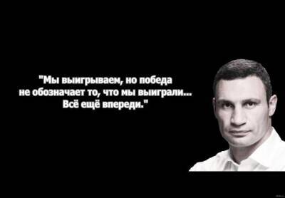 Виталий Кличко - «Гордо встану грудью за спиной Украины»: Кличко готов к российской атаке на Киев - eadaily.com - Москва - США - Украина - Киев