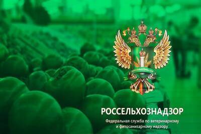 Предприятие не известило контрольные органы о наличии подкарантинной продукции - afanasy.biz - Белгородская обл. - Тверская обл. - Ярославская обл. - Россельхознадзор