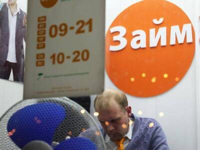 Вячеслав Володин - Экономисты усомнились в пользе снижения максимальной ежедневной ставки по кредитам - smartmoney.one - Россия