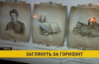 Открылась международная конференция к 130-летию М. Богдановича - ont.by - Россия - США - Белоруссия - Минск