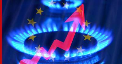 Газовые фьючерсы в Европе подорожали за день на 8,7% - profile.ru - Голландия