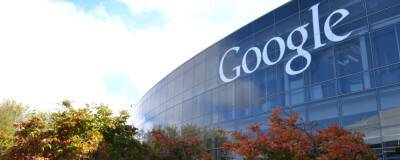 Распространитель лотерейных билетов «Столото» подал в суд на Google - runews24.ru - Москва - Австрия - Бельгия