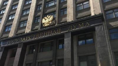 Вячеслав Володин - Госдума России одобрила поправки о повышении МРОТ и прожиточного минимума - inforeactor.ru - Россия